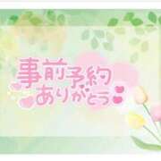 ヒメ日記 2026/04/23 17:28 投稿 ゆきえ 熟女の風俗最終章 高崎店