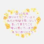 ヒメ日記 2026/08/07 07:28 投稿 ゆきえ 熟女の風俗最終章 高崎店
