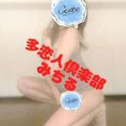 ヒメ日記 2025/07/08 19:01 投稿 みちる 多恋人倶楽部（山口）