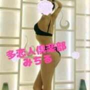 ヒメ日記 2025/07/09 15:15 投稿 みちる 多恋人倶楽部（山口）