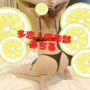 ヒメ日記 2025/07/12 23:30 投稿 みちる 多恋人倶楽部（山口）