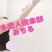 ヒメ日記 2025/07/15 17:01 投稿 みちる 多恋人倶楽部（山口）