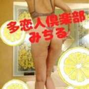 ヒメ日記 2025/07/17 14:15 投稿 みちる 多恋人倶楽部（山口）