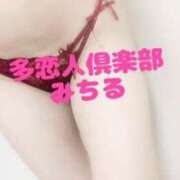 ヒメ日記 2025/09/19 19:15 投稿 みちる 多恋人倶楽部（山口）