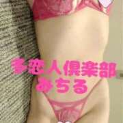 ヒメ日記 2025/09/19 23:45 投稿 みちる 多恋人倶楽部（山口）