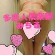 ヒメ日記 2025/09/21 15:45 投稿 みちる 多恋人倶楽部（山口）