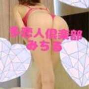 ヒメ日記 2025/09/22 19:02 投稿 みちる 多恋人倶楽部（山口）