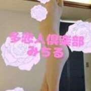 ヒメ日記 2025/09/22 20:45 投稿 みちる 多恋人倶楽部（山口）