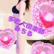 ヒメ日記 2025/09/27 17:31 投稿 みちる 多恋人倶楽部（山口）