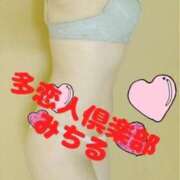 ヒメ日記 2025/09/29 01:17 投稿 みちる 多恋人倶楽部（山口）