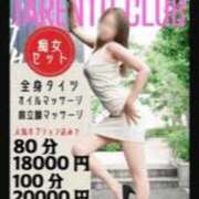 ヒメ日記 2025/09/29 07:01 投稿 みちる 多恋人倶楽部（山口）