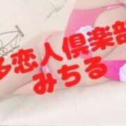 ヒメ日記 2025/09/29 18:31 投稿 みちる 多恋人倶楽部（山口）