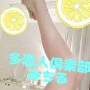 ヒメ日記 2025/09/30 23:45 投稿 みちる 多恋人倶楽部（山口）