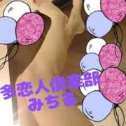 ヒメ日記 2025/10/19 23:30 投稿 みちる 多恋人倶楽部（山口）