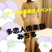 ヒメ日記 2025/10/20 17:15 投稿 みちる 多恋人倶楽部（山口）