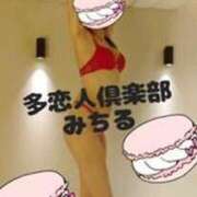ヒメ日記 2025/10/21 19:30 投稿 みちる 多恋人倶楽部（山口）