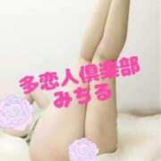 ヒメ日記 2025/11/25 20:45 投稿 みちる 多恋人倶楽部（山口）