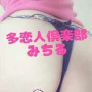 ヒメ日記 2025/11/25 22:45 投稿 みちる 多恋人倶楽部（山口）