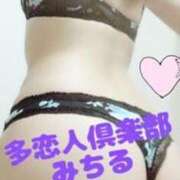 ヒメ日記 2025/11/28 20:01 投稿 みちる 多恋人倶楽部（山口）