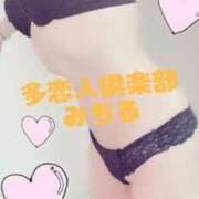 ヒメ日記 2025/12/11 19:01 投稿 みちる 多恋人倶楽部（山口）