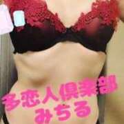 ヒメ日記 2025/12/12 18:27 投稿 みちる 多恋人倶楽部（山口）