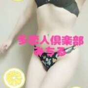 ヒメ日記 2025/12/13 19:02 投稿 みちる 多恋人倶楽部（山口）