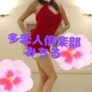 ヒメ日記 2025/12/16 15:45 投稿 みちる 多恋人倶楽部（山口）