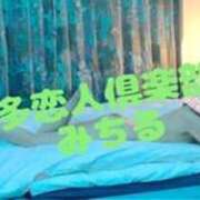 ヒメ日記 2025/12/16 22:45 投稿 みちる 多恋人倶楽部（山口）