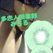 ヒメ日記 2025/12/17 18:42 投稿 みちる 多恋人倶楽部（山口）