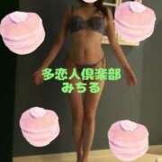 ヒメ日記 2025/12/19 18:30 投稿 みちる 多恋人倶楽部（山口）
