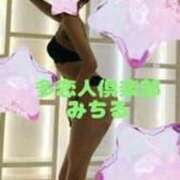 ヒメ日記 2025/12/20 17:02 投稿 みちる 多恋人倶楽部（山口）