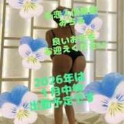 ヒメ日記 2025/12/21 17:00 投稿 みちる 多恋人倶楽部（山口）