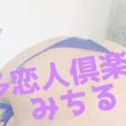 ヒメ日記 2026/01/13 22:30 投稿 みちる 多恋人倶楽部（山口）