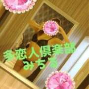 ヒメ日記 2026/01/15 18:10 投稿 みちる 多恋人倶楽部（山口）