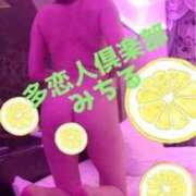 ヒメ日記 2026/01/15 22:01 投稿 みちる 多恋人倶楽部（山口）