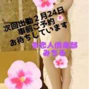 ヒメ日記 2026/02/22 12:02 投稿 みちる 多恋人倶楽部（山口）