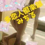 ヒメ日記 2026/02/24 16:21 投稿 みちる 多恋人倶楽部（山口）