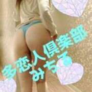 ヒメ日記 2026/03/01 14:11 投稿 みちる 多恋人倶楽部（山口）