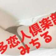 ヒメ日記 2026/03/01 17:01 投稿 みちる 多恋人倶楽部（山口）