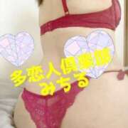 ヒメ日記 2026/03/02 14:15 投稿 みちる 多恋人倶楽部（山口）