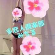 ヒメ日記 2026/04/11 23:30 投稿 みちる 多恋人倶楽部（山口）