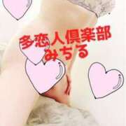 ヒメ日記 2026/04/12 17:16 投稿 みちる 多恋人倶楽部（山口）