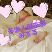 ヒメ日記 2026/04/12 23:15 投稿 みちる 多恋人倶楽部（山口）