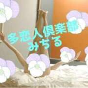 ヒメ日記 2026/04/14 18:15 投稿 みちる 多恋人倶楽部（山口）