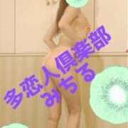 ヒメ日記 2026/04/16 17:01 投稿 みちる 多恋人倶楽部（山口）