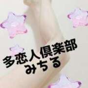 ヒメ日記 2026/04/16 23:04 投稿 みちる 多恋人倶楽部（山口）