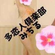 ヒメ日記 2026/04/17 15:45 投稿 みちる 多恋人倶楽部（山口）