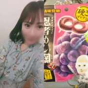 ヒメ日記 2025/10/09 19:20 投稿 ひかる 人妻日記