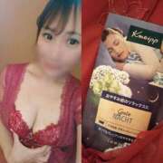 ヒメ日記 2025/11/11 16:15 投稿 ひかる 人妻日記