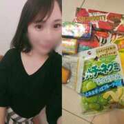 ヒメ日記 2025/11/14 21:20 投稿 ひかる 人妻日記